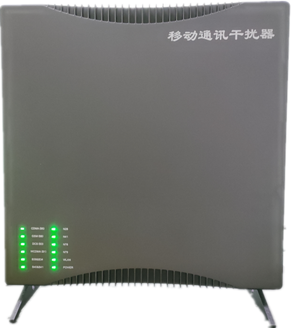  永平信令级放装型数字移动通信干扰器