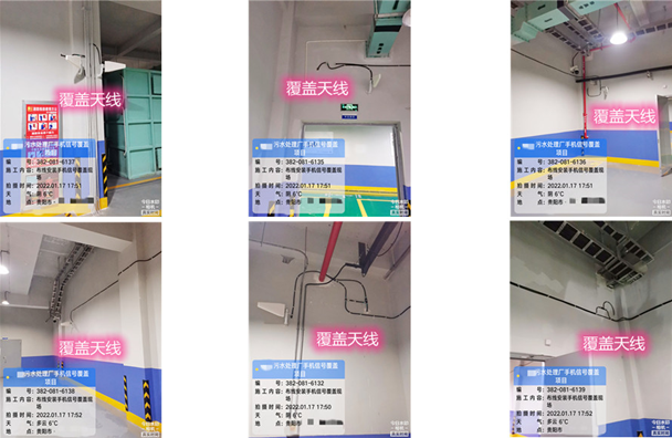  永平污水处理净水厂地下箱体覆盖案例